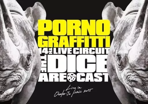 ポルノグラフィティ 14thライブサーキット フルオーバーパーカー M 2026年最新】14thライヴサーキット“the dice are castの人気アイテム