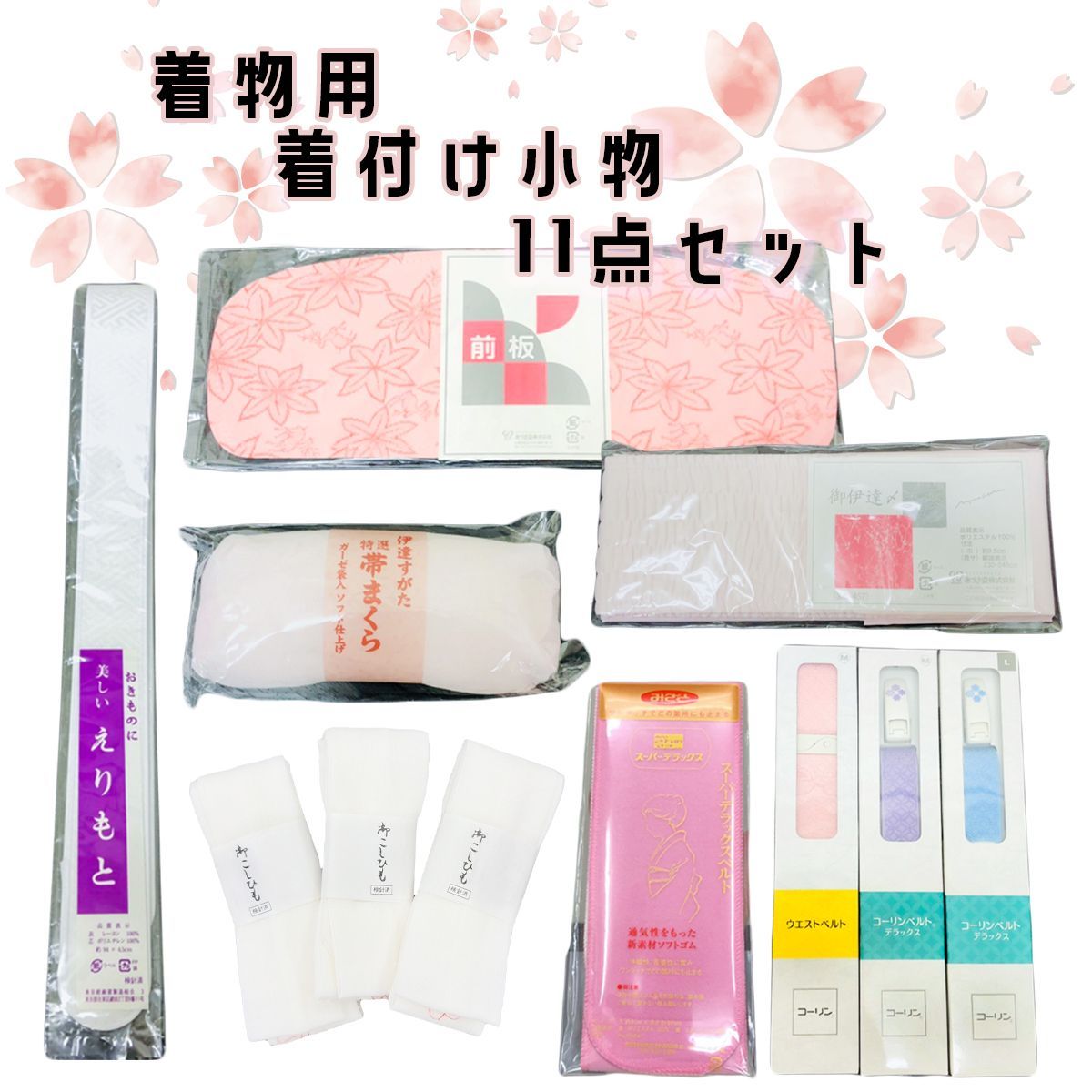 凪の藤ながれ dita セパレート　浴衣セット 凪の藤ながれ dita セパレート 浴衣セット 2025 セパレート浴衣3点