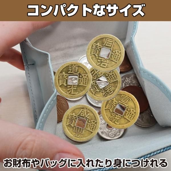中国古銭 硬貨 絵銭 躯邪降福 細密彫 時代物 開運風水 中国古銭 硬貨 絵銭 躯邪降福 細密彫 時代物 開運風水 Yahoo