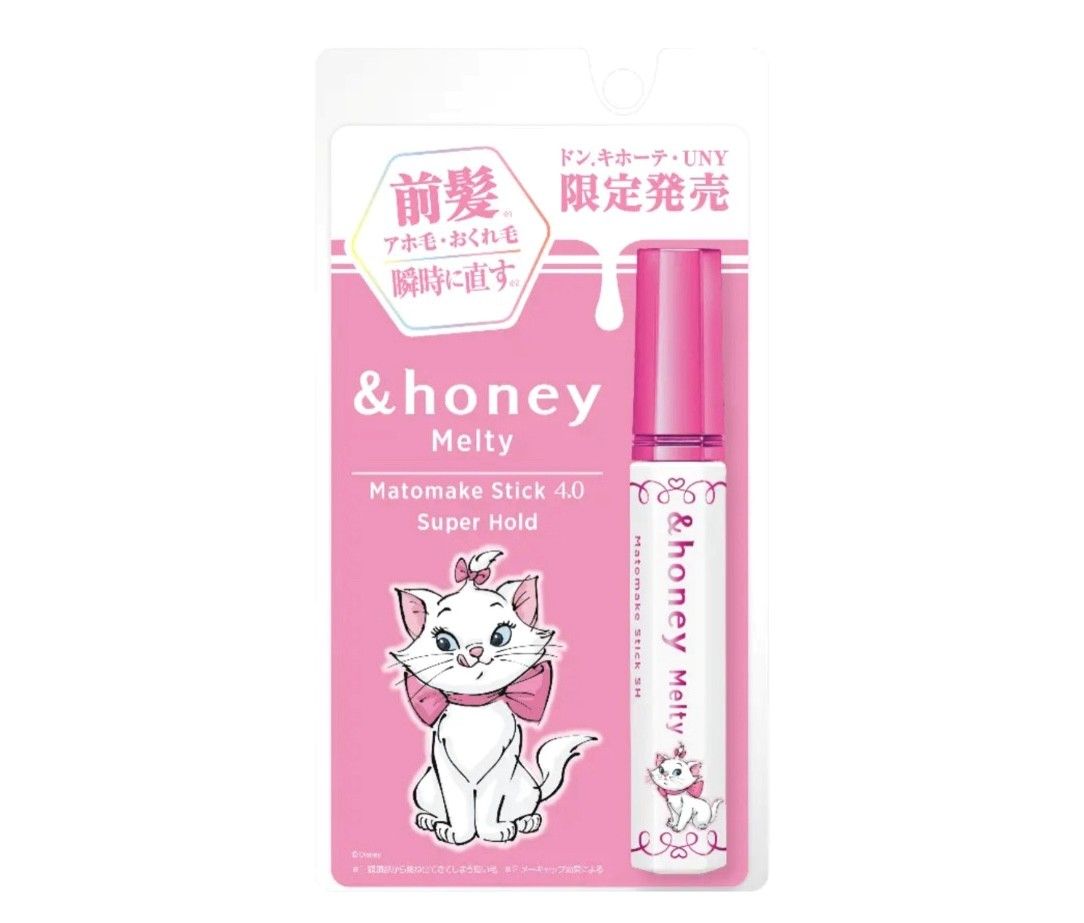 ■専用出品‼️■★『 &honey メルティマトメイクスティックおまとめ』★ Amazon | &honey (アンドハニー) メルティ マトメイク