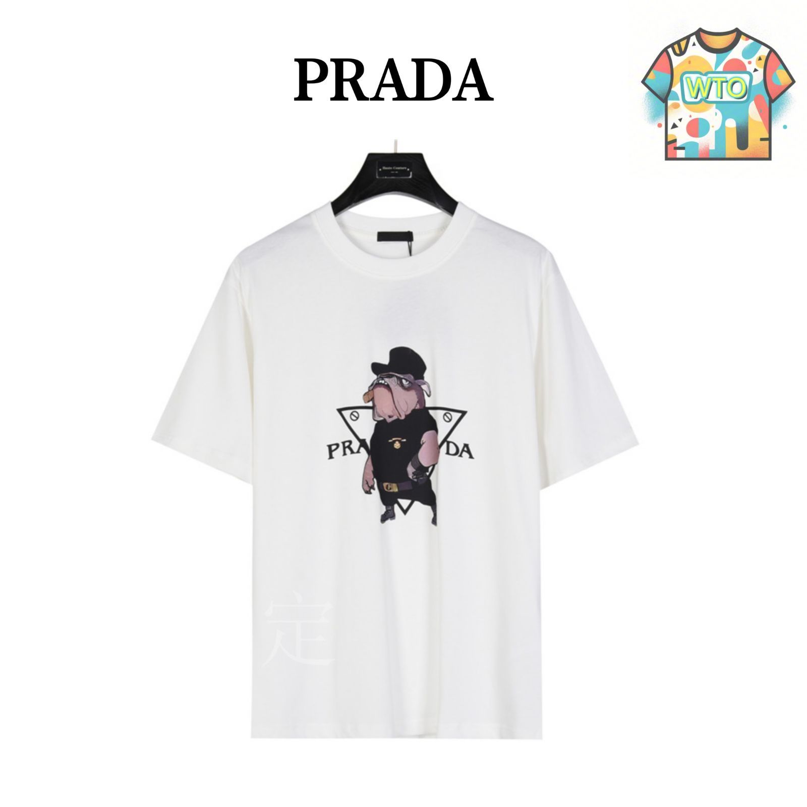 今日特価】Prada アニメ警犬 ショートスリーブ T シャツ-1