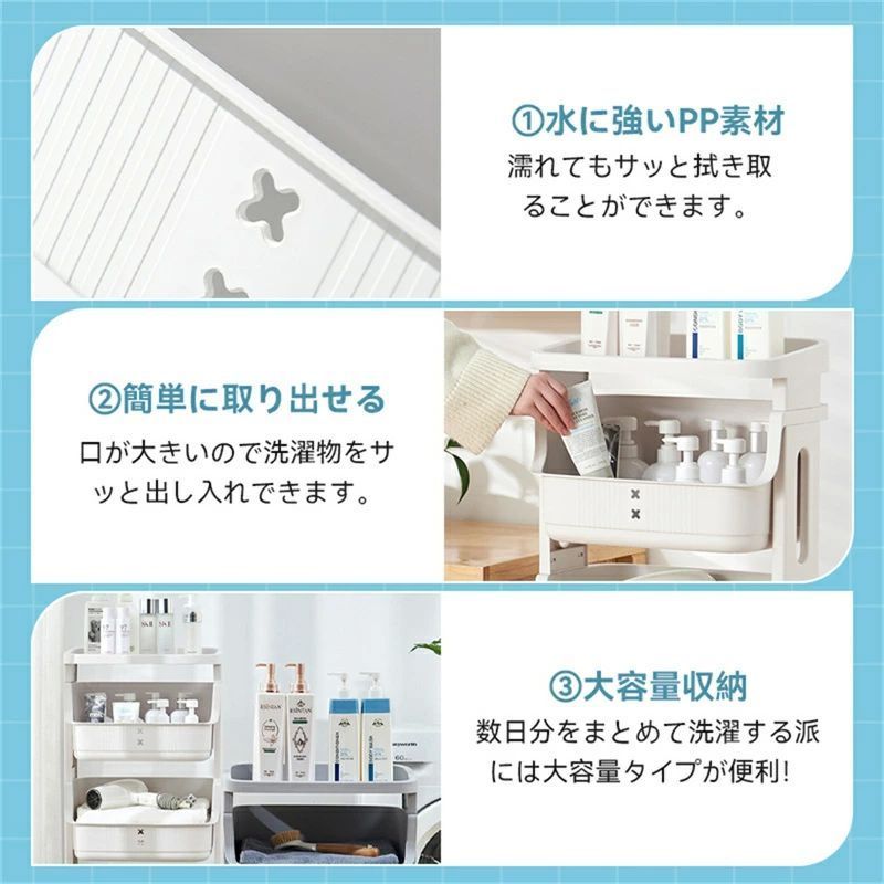 スリム キャスター付き3|4段