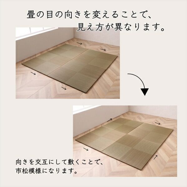 防音対策 置きたたみ