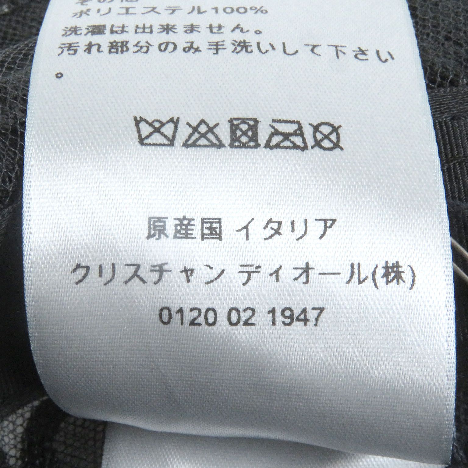 オブリーク刺繍 メッシュ