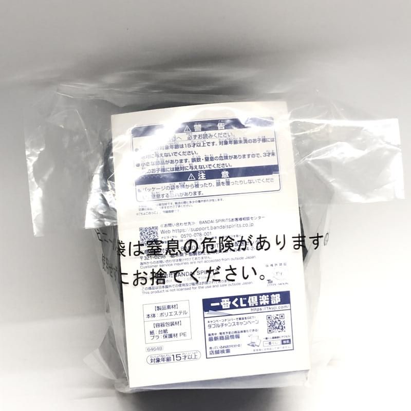不機嫌サマー オベロン