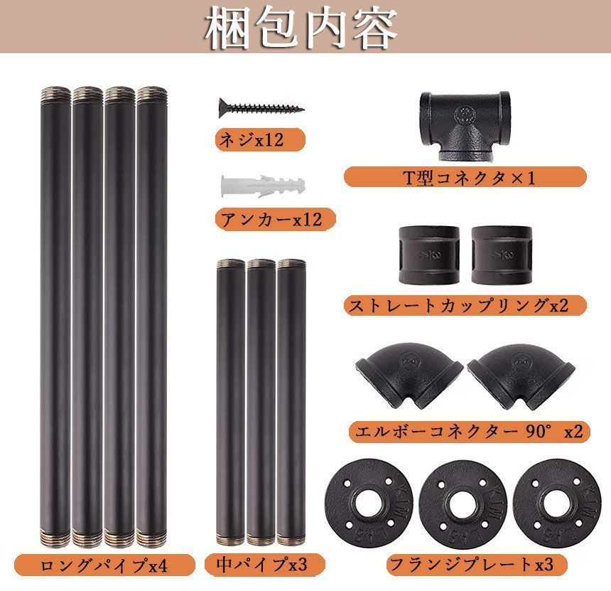 3個セット アイアンウォールハンガー