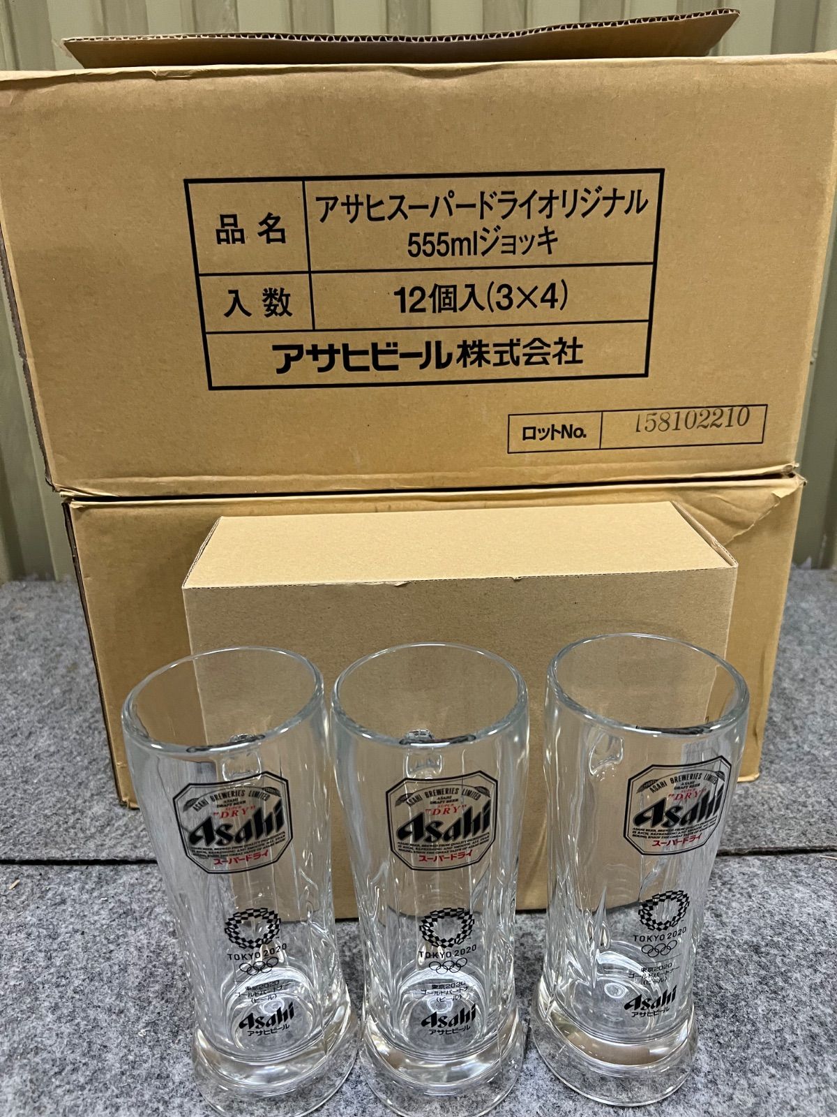 2020 オリンピック