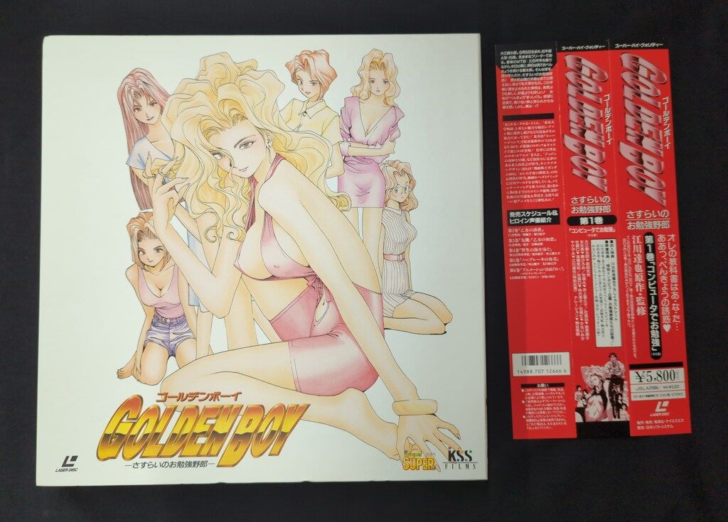 盤美品 LD ゴールデンボーイ さすらいのお勉強野郎 BOX付き 全6巻