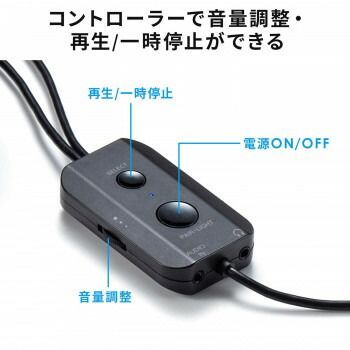サンワサプライ 3WAY