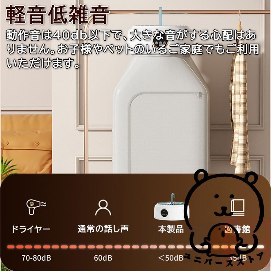 速乾