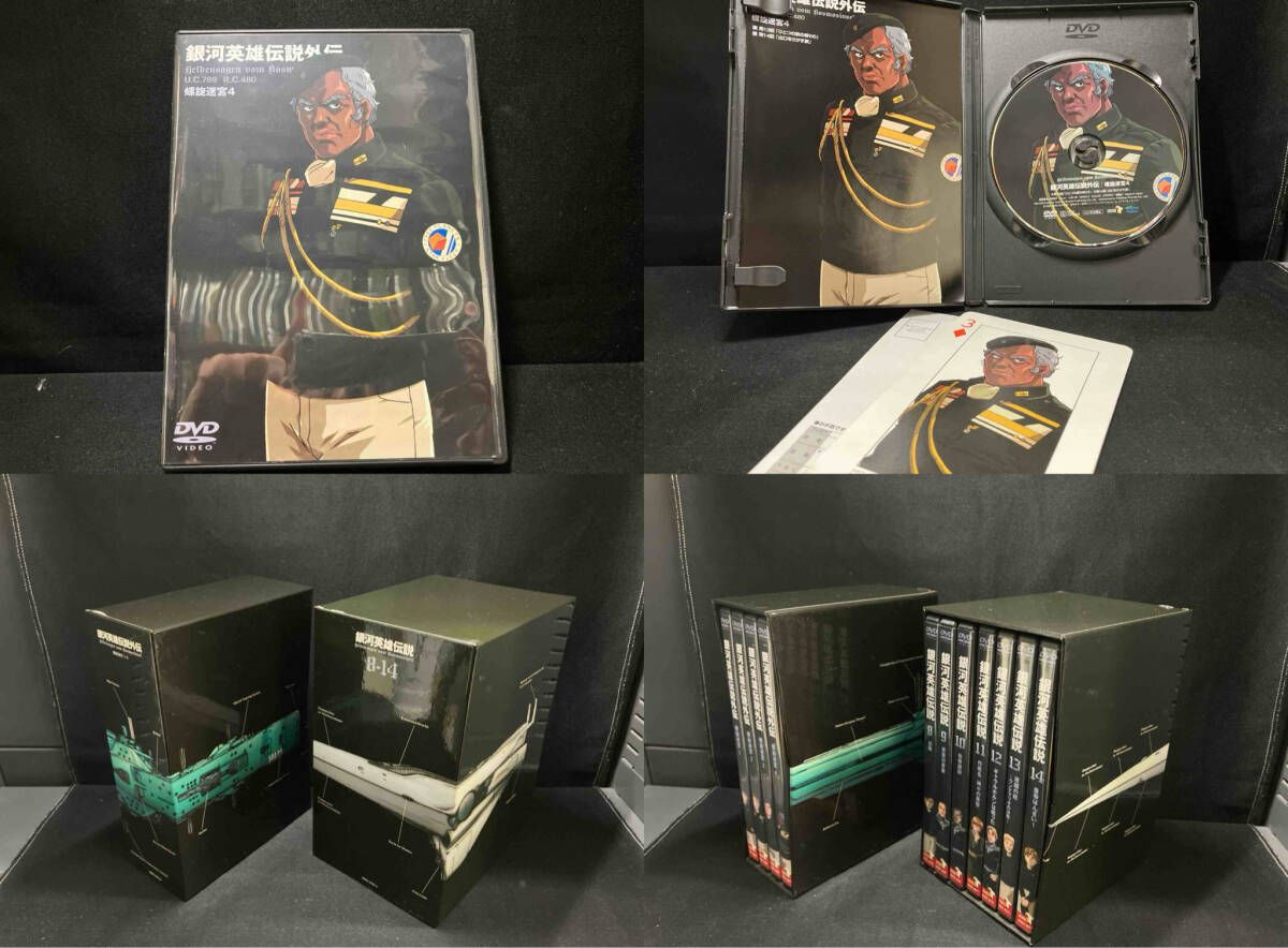 銀河英雄伝説 DVD-BOX
