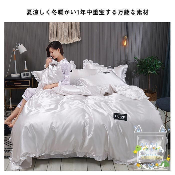冷感