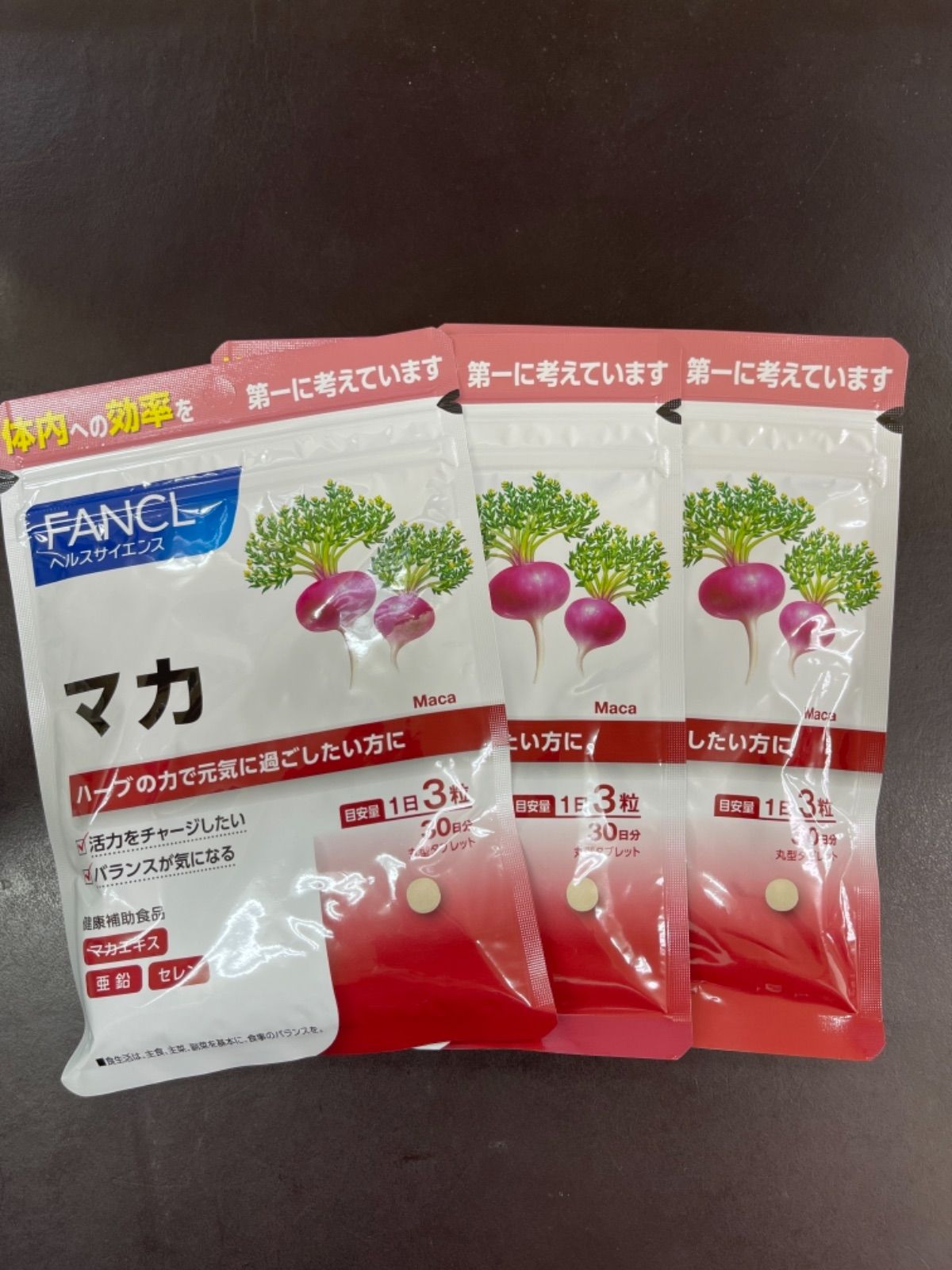 ポンパドー ビター FANCL マカ 30日分*3袋セット 健康用品