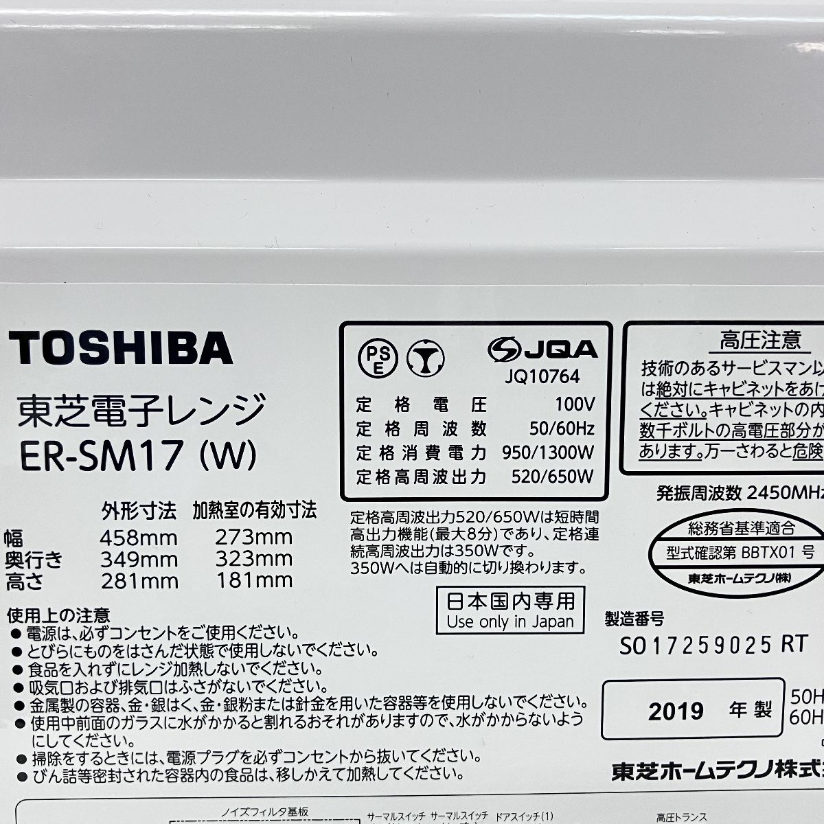 家電