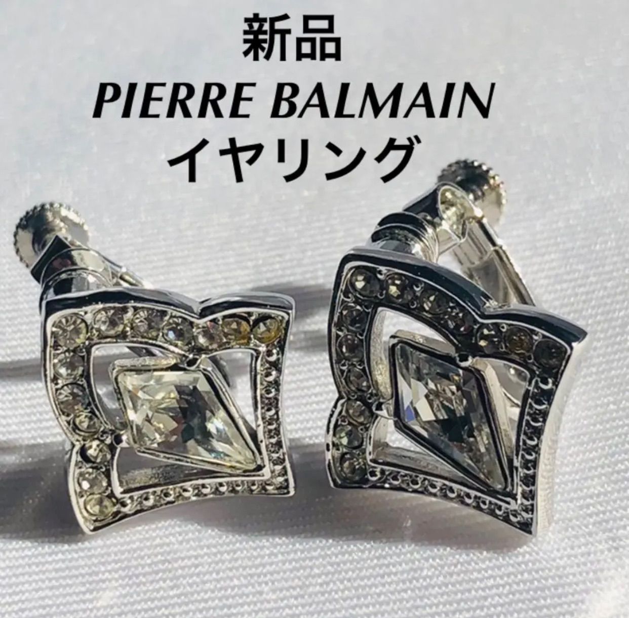 ピエールバルマン ブローチ - 通販 - guianegro.com.br