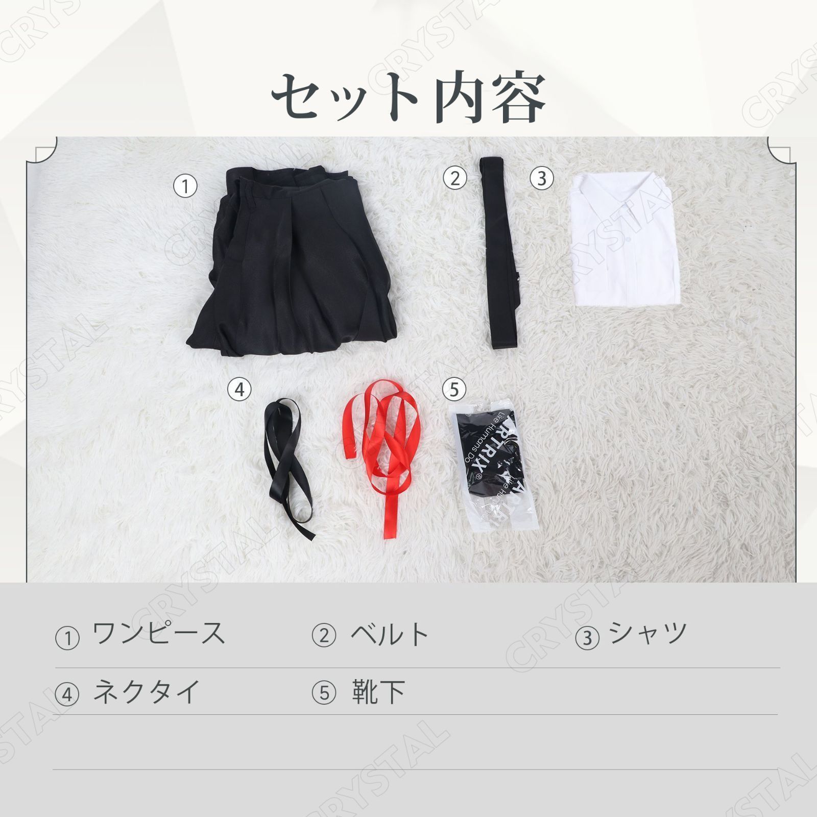 cosplay