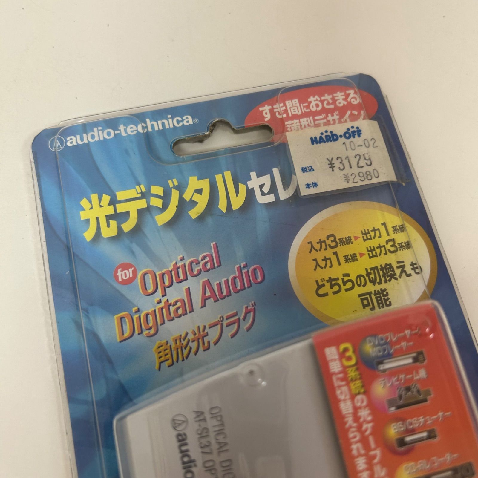 低融点 はんだ 多ピン IC部品 リムーバー 40gゆうパケットポスト発送