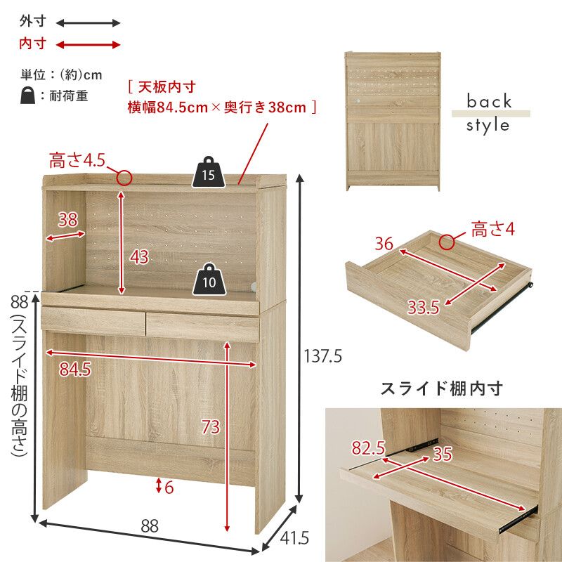 キッチンラックRCC 1633BR