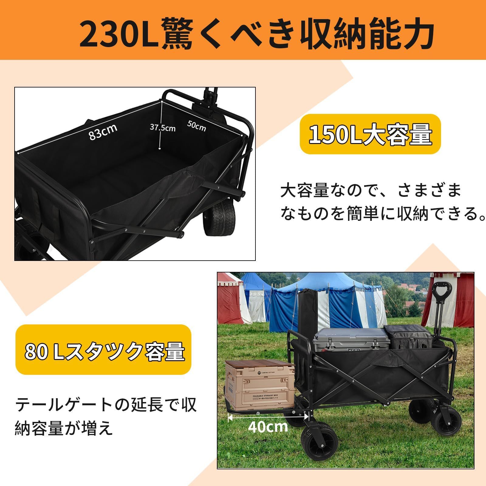 コンパクト ブレーキ付き 折り畳み 大型タイヤ 後部展開で収納スペース増加 簡単組立 キャンプカート キャリーカート ワンタッチ収束型 後部展開可 大容量230L 折りたたみ 強化版 キャンプ レジャー BBQ 買い物 釣り アウトドアワゴン キャリーワゴン SKLAD-KIRPICHA_RU