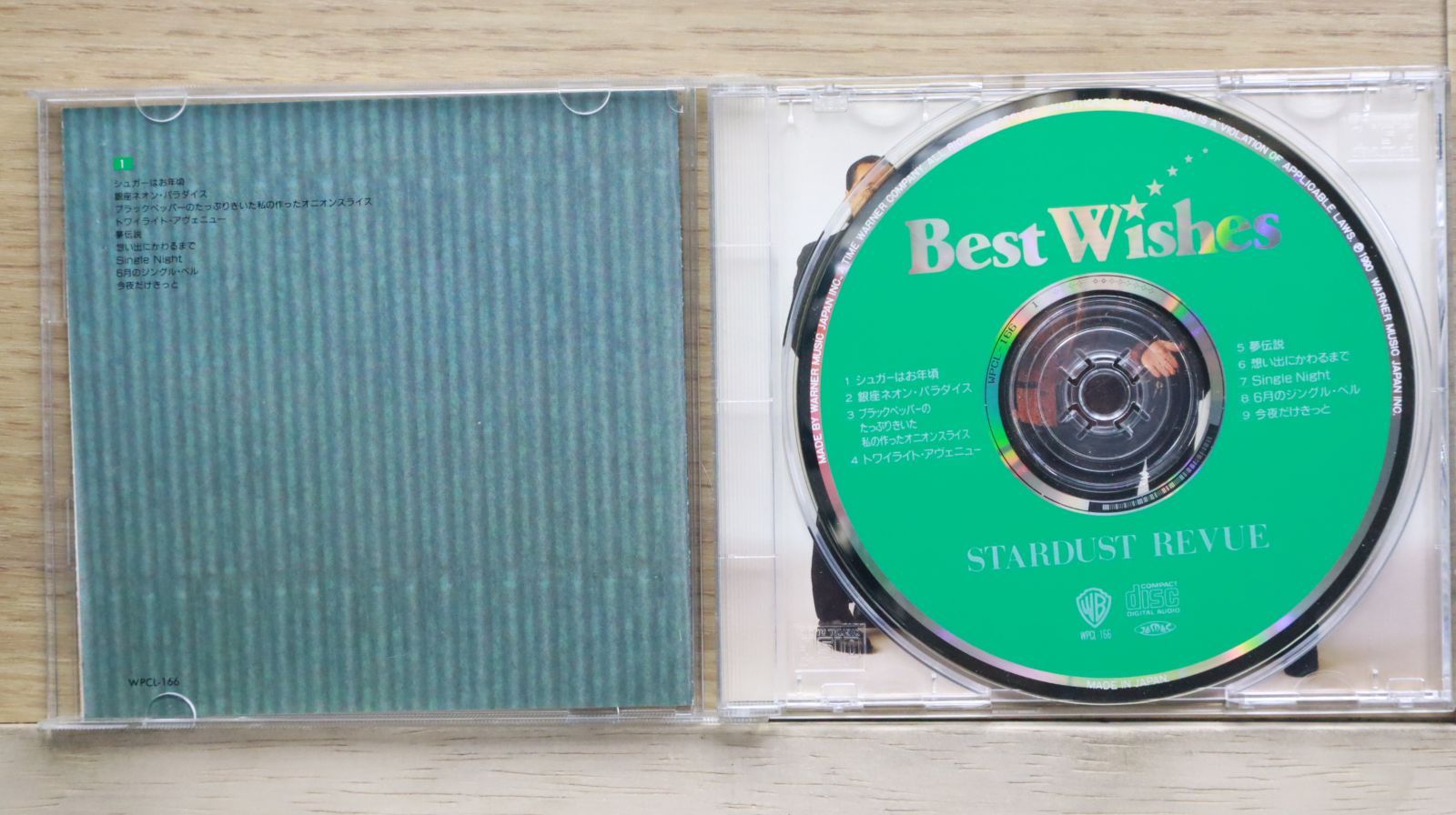 国内盤CD☆スターダスト・レビュー/Stardust Revue□ Best