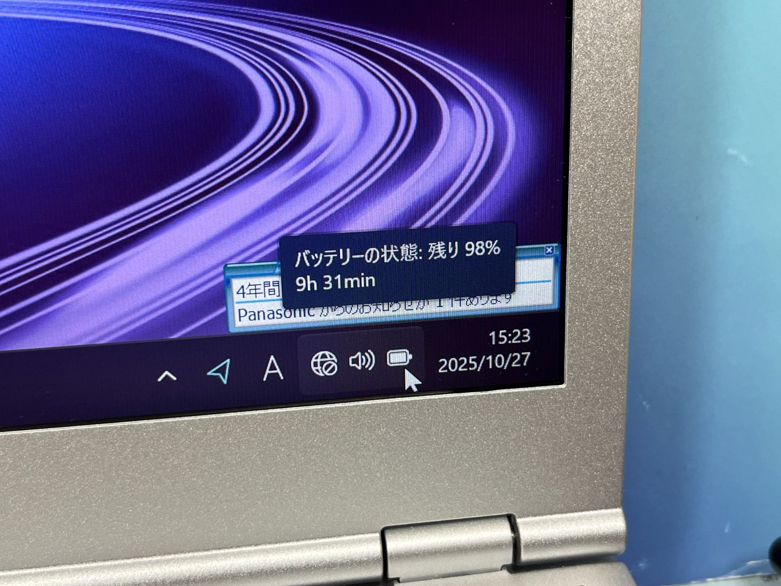 LTE レッツノート