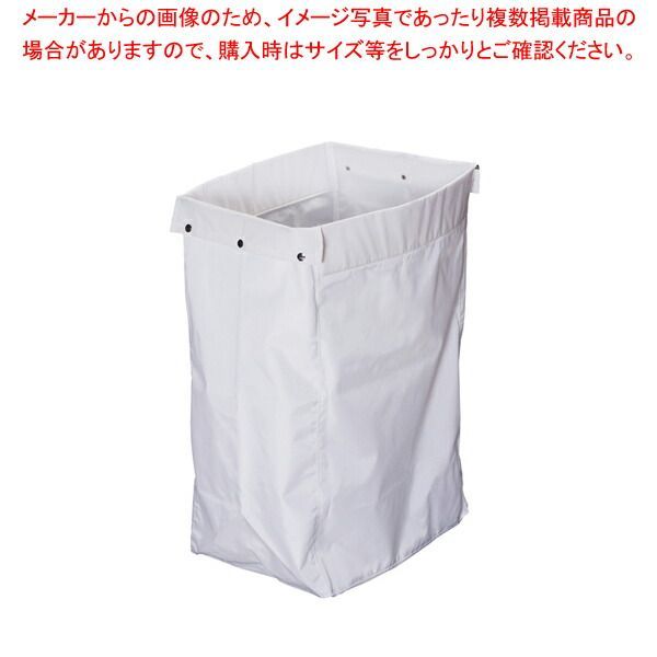 リサイクル用システムカート専用収納袋 120L ホワイト
