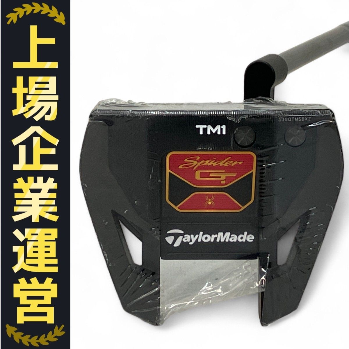 未使用 TaylorMade Spider GT TM1 2023年 パター 33インチ