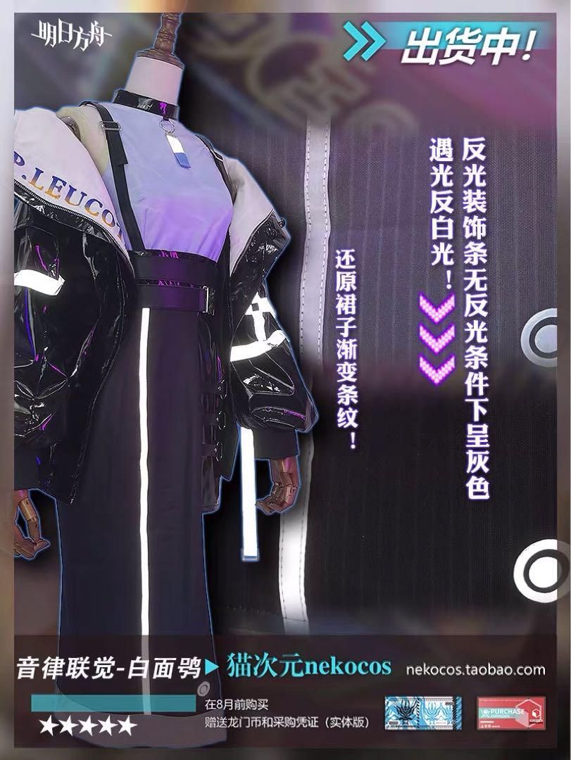 フィリオプシス 2025音律聯覚