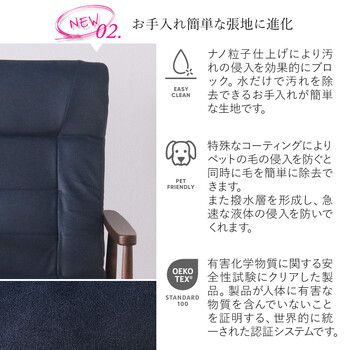 形姿が美しいリクライニングチェア