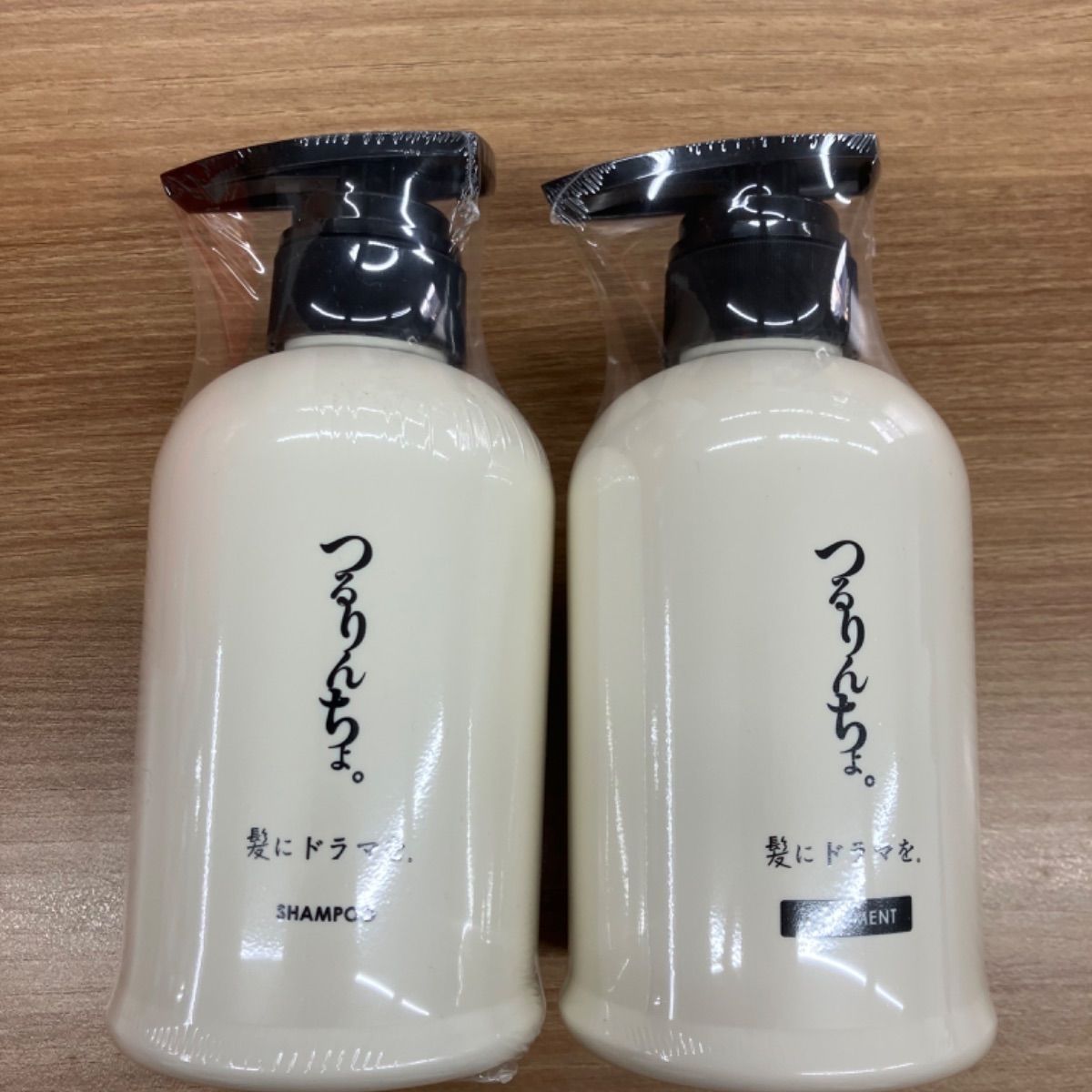 つるりんちょ。シャンプー400ml トリートメント380g 髪にドラマを