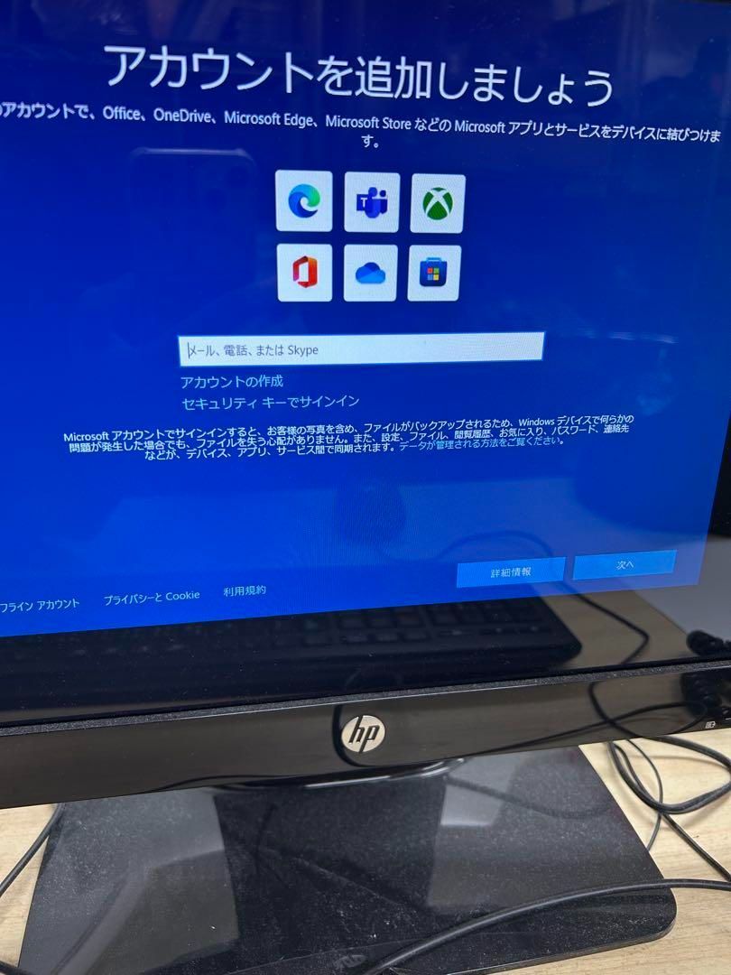 HP Pavilion Core i7 Win10 デスクトップPCセット - メルカリ