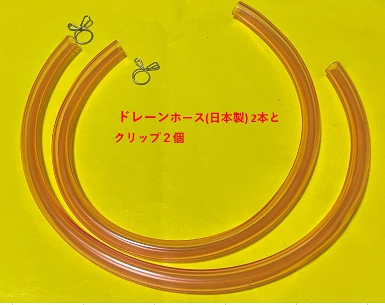 カワサキ GPZ900R キャブレター用燃料ホース、ドレーンホースと金具