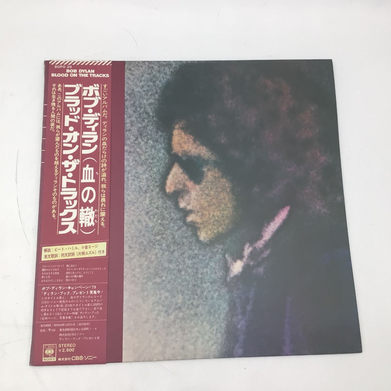 BOB DYLAN DYLAN 帯付き CD BOB DYLAN DYLAN 帯付き CD BOB DYLAN DYLAN 帯付き CD Bob