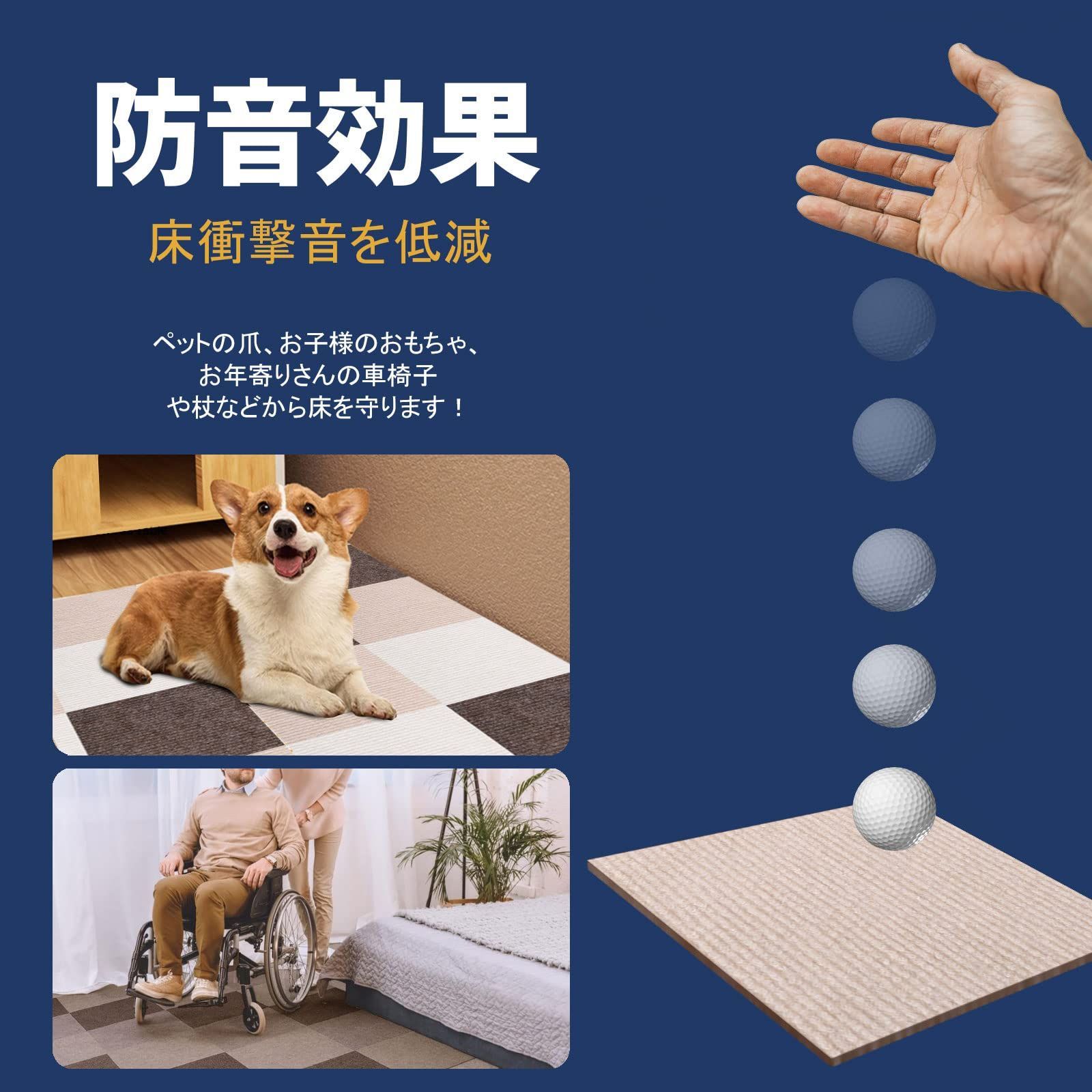 【人気商品】床保護 洗える 子供や高齢者 タイルマット タイルマット 犬 犬 ずれない 滑り止めマット ハサミでカット可 カーペット 保温 ペット おくだけ吸着 設置簡単 厚手5mm 20枚 床暖房対