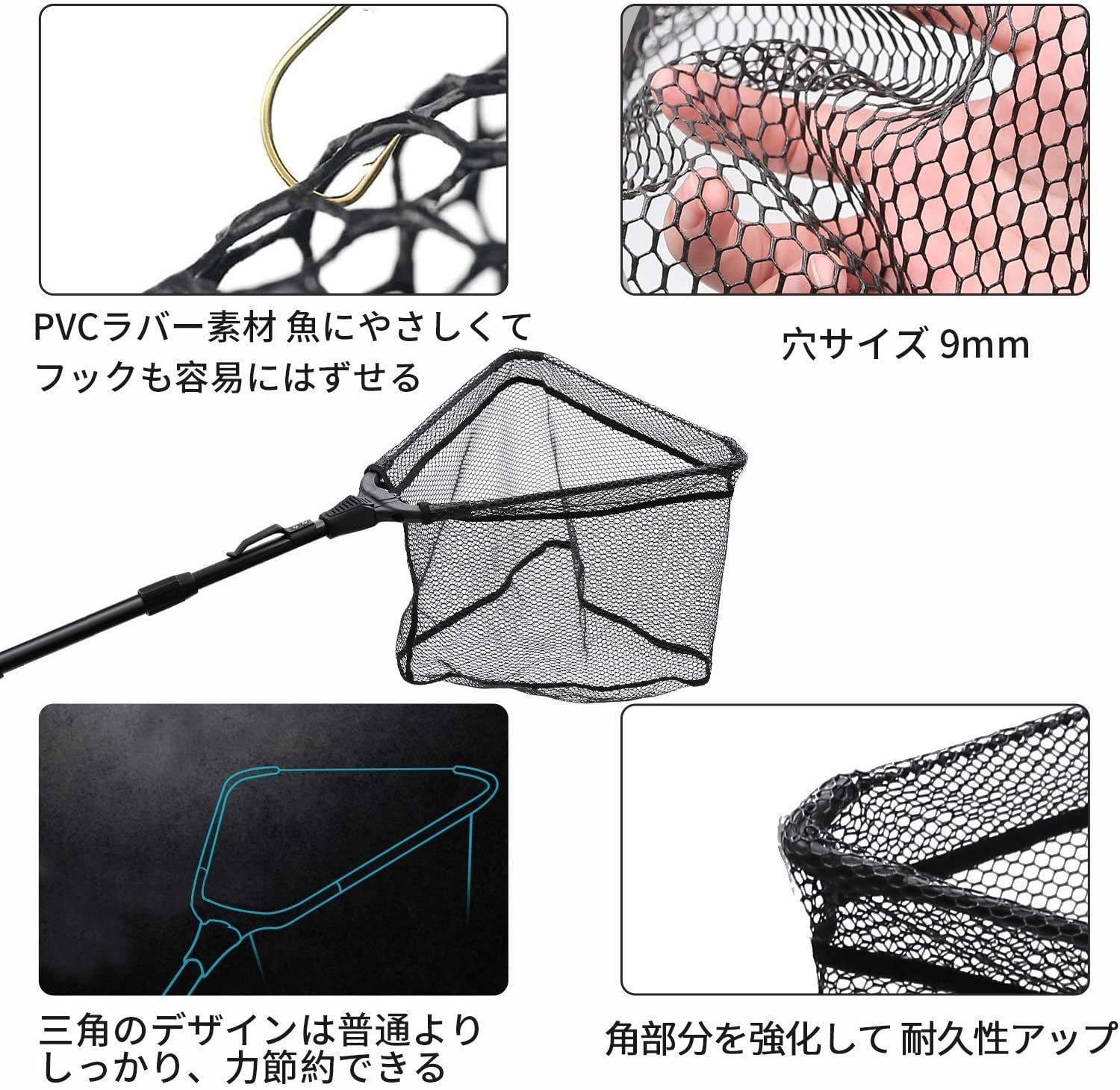 プロ仕様 最新版 たも網 コンパクト 折りたたみネット 2.3M - その他