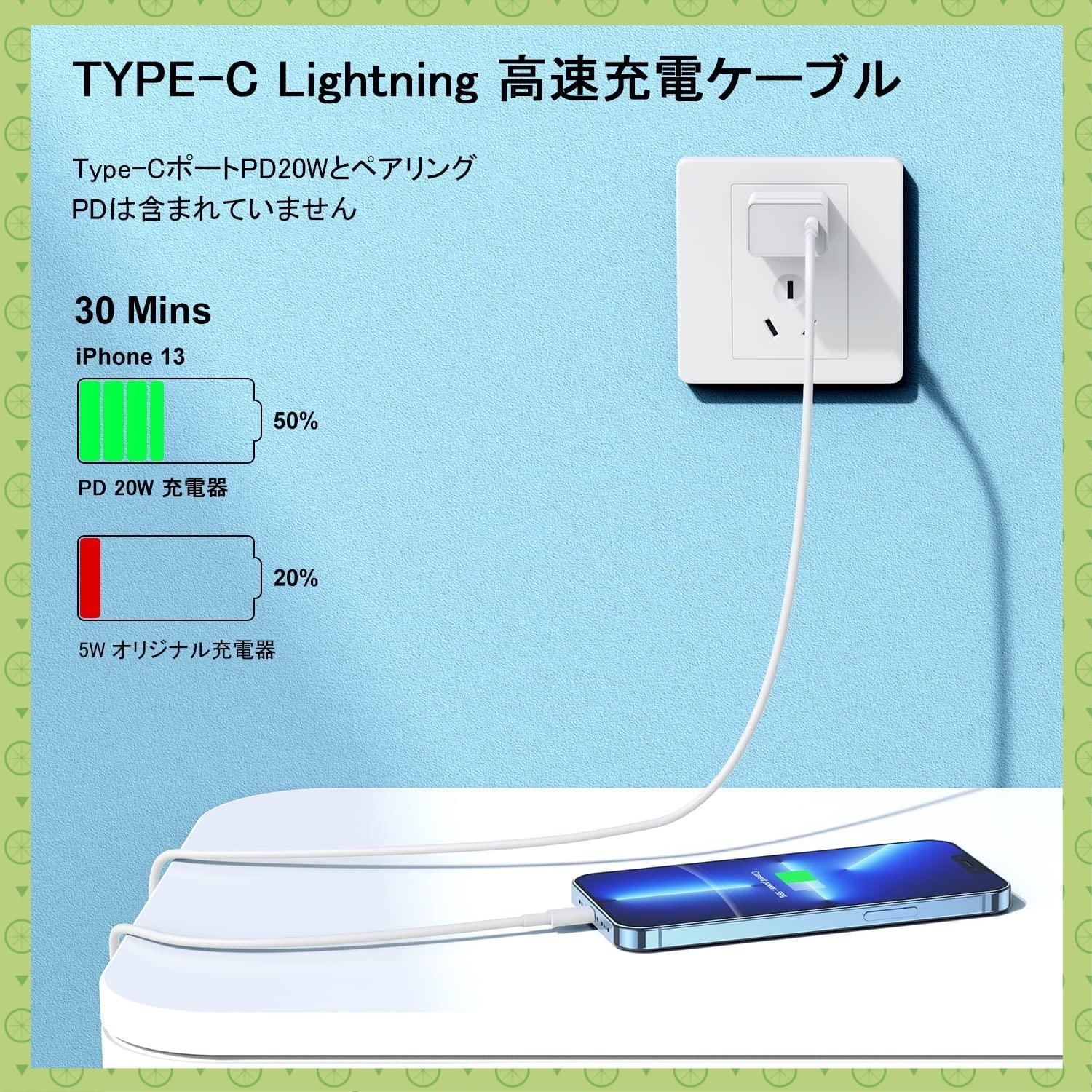 iPhone ライトニングケーブル Type-C USB-C : 充電ケーブル 充電 MFi認証 タイプC ケーブル MFi認証iPhone Lightningケーブル 急速充電 充電器 to 充電器ケーブル