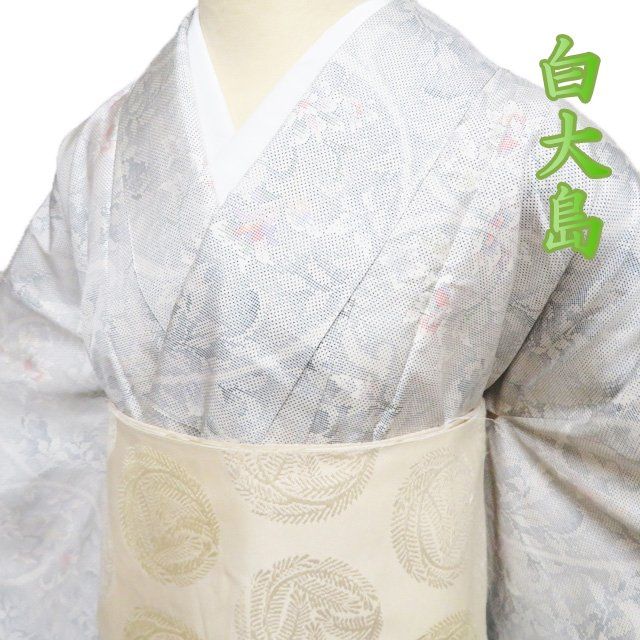大島紬 白大島 着物 正絹 袷 花唐草模様 オフホワイト 青系色 多色 身丈157cm 裄63.5cm M ワイド きもの北條 A1289-4