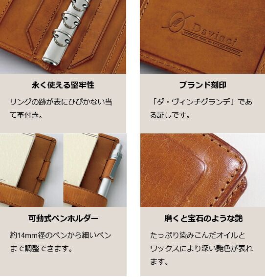 システム手帳