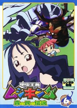 甲虫王者 ムシキング 森の民の伝説 6【アニメ 中古 DVD】ケース