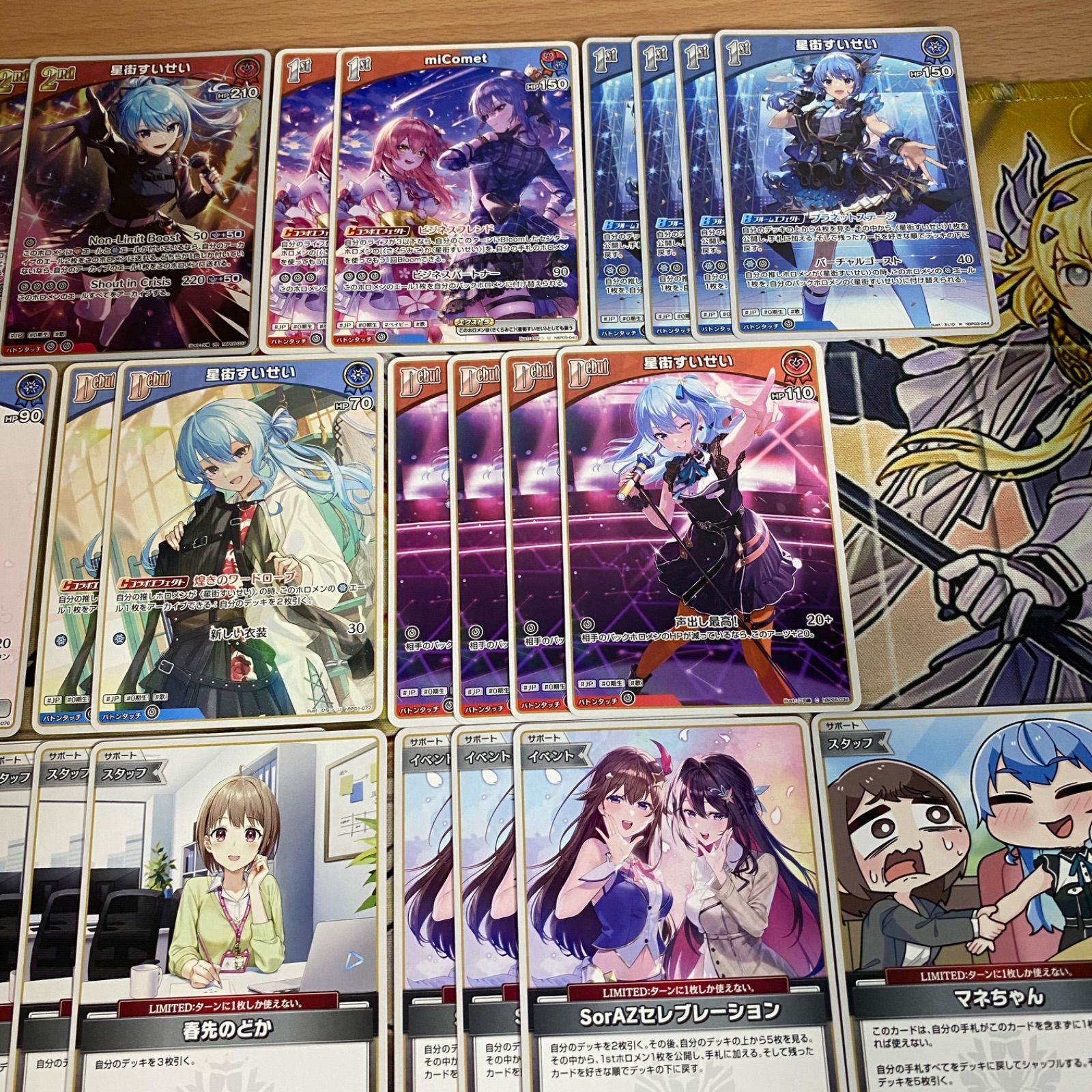 大会優勝ガチ構築済みデッキ ホロライブカードゲーム ホロカ 星街すい