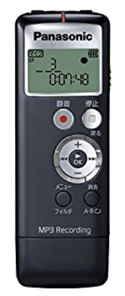 パナソニック ICレコーダー 2GB ブラック RR-US330-K 【公式通販】