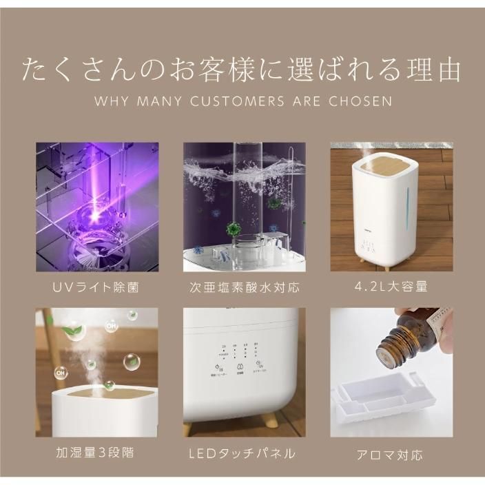 加湿器 ハイブリッド式
