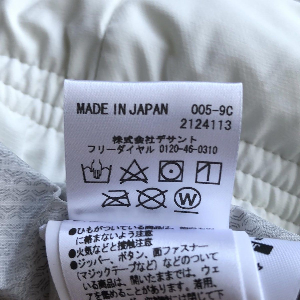 デサントオルテライン ダウンジャケット