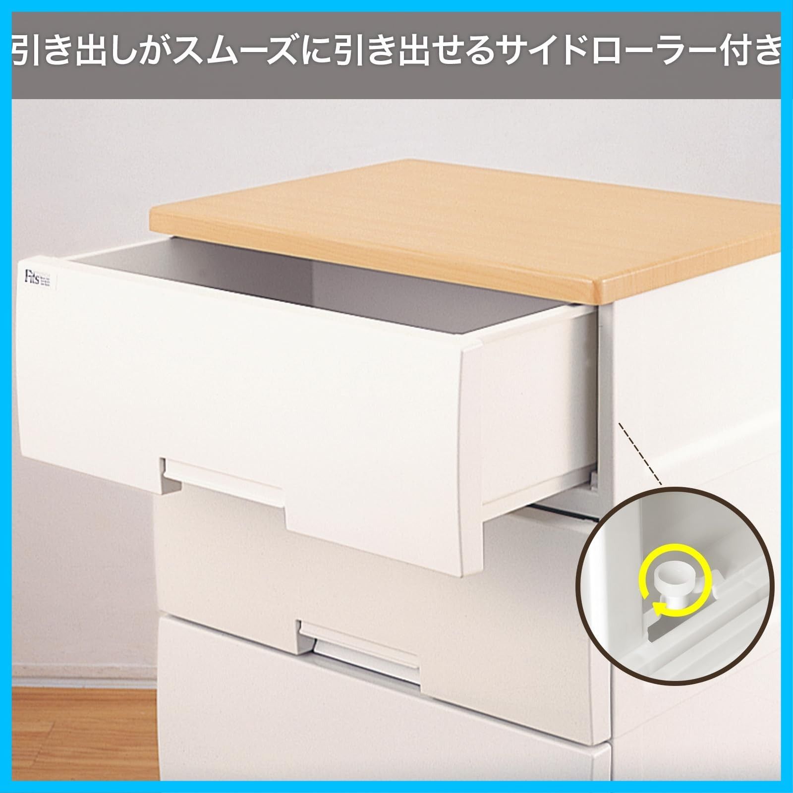 サイズ メープル 色 組立不要 プラスチック 衣装ケース 収納ケース F6503 タンス インテリアに合うリビングチェスト 木製天板 脚付き スムーズな引出し 引出しロック付きで抜け落ちを防ぐ 特許取得済 幅65×奥行41×高さ66cm 3段