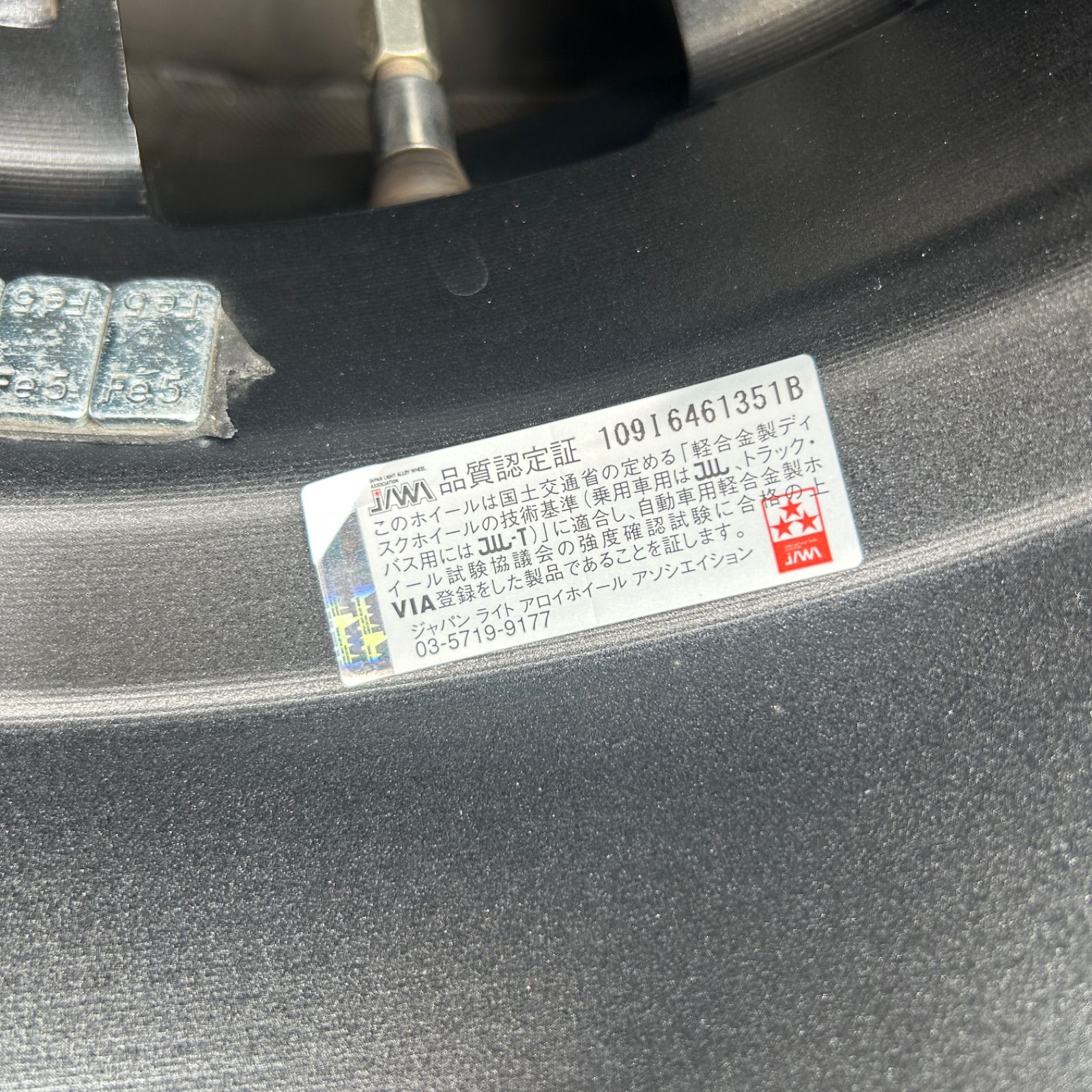 スタッドレスタイヤ