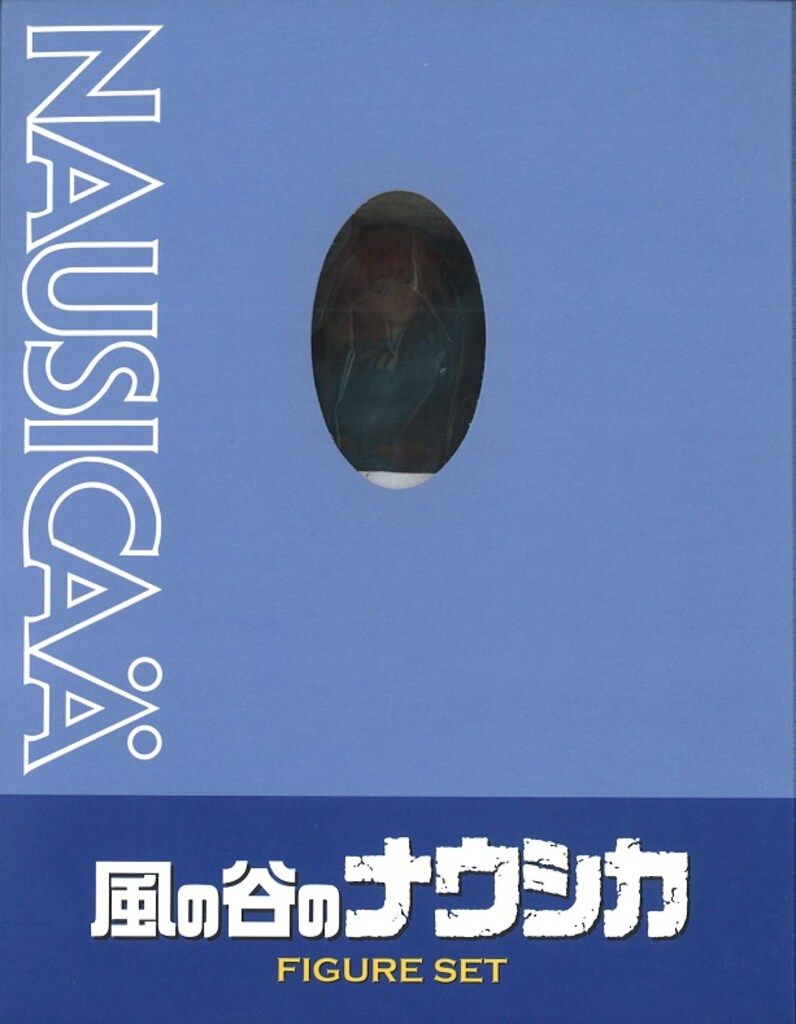 ジブリ - 風の谷のナウシカ　DVD　ナウシカ・フィギュアセット DVD Amazon.co.jp: 風の谷のナウシカ [DVD] : 宮崎駿: DVD