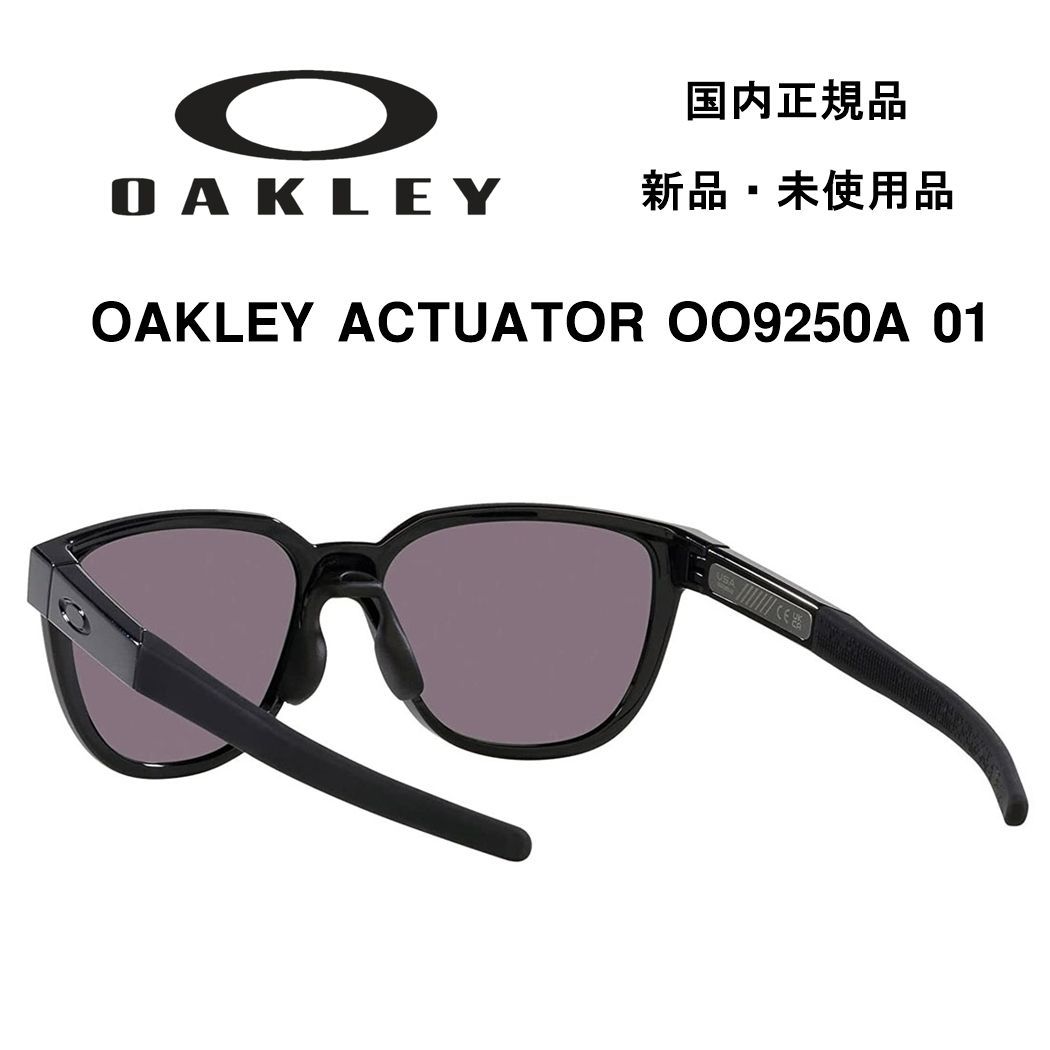 オークリー サングラス OO9250A 01 OAKLEY アクチュエーター - メルカリ