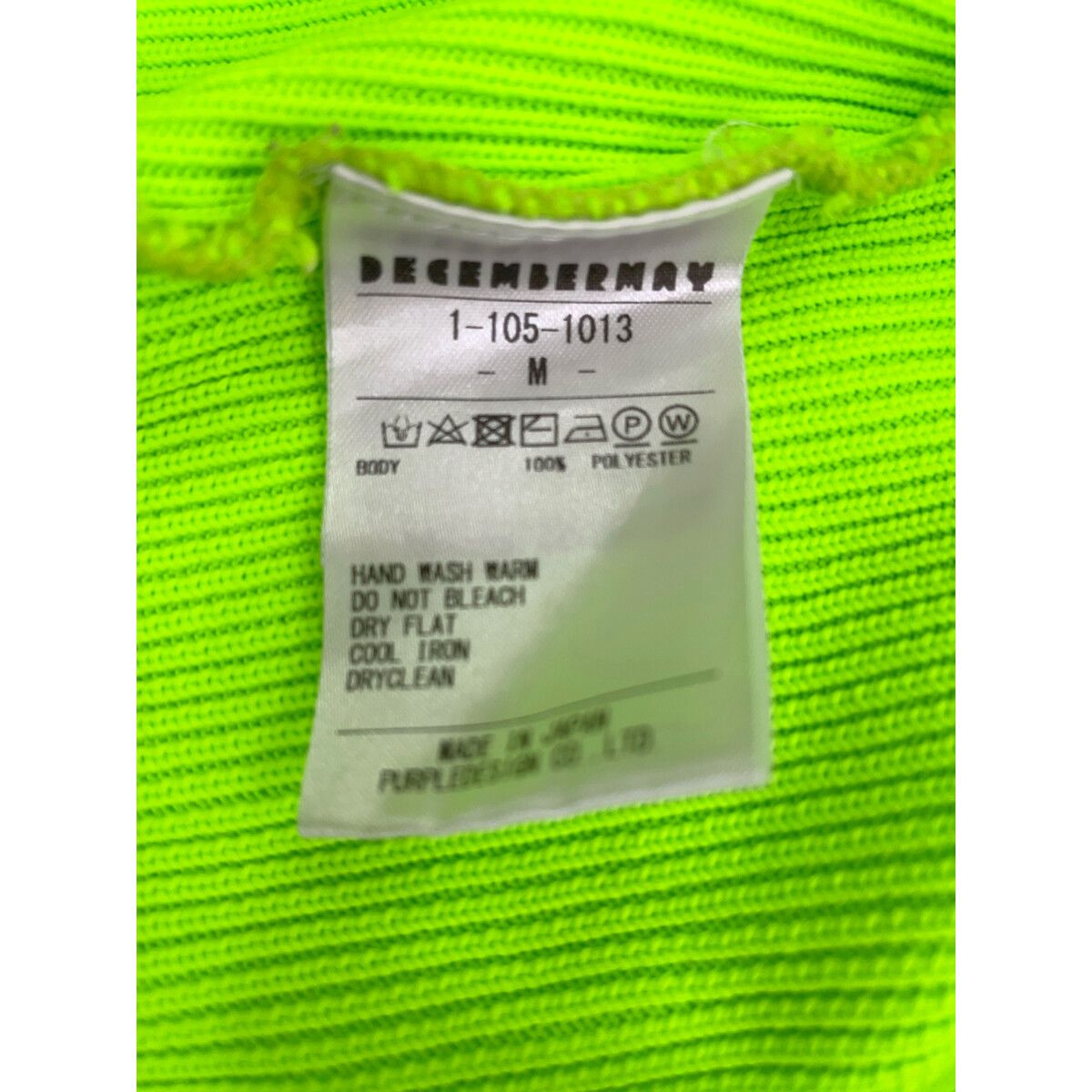 coco 中古 ディセンバーメイ DECEMBERMAY メンズ 半袖シャツ M 蛍光黄緑 ネオンカラー ニット 中古 メンズ ディセンバーメイ DECEMBERMAY ニット L 黄緑×白