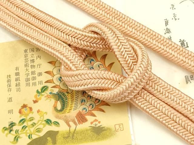 平和屋着物● 上 有職組紐道明 帯締め 冠組 一斤染色 宮内庁御用 国立博物館御用 東京芸術大学御用 AABB7027ay