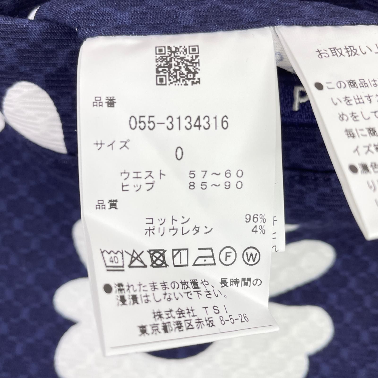 中古 レディース パーリーゲイツ PEARLY GATES スカート 0(S